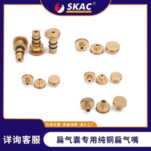 滑差轴扁气嘴高品质气胀轴气嘴