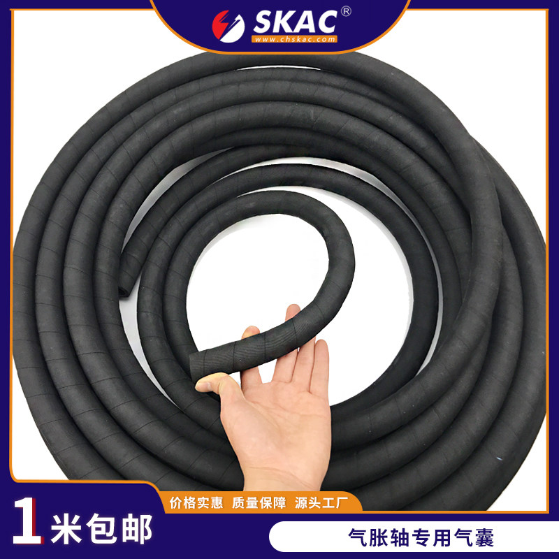 纯橡胶高弹性气胀轴气囊进口膨胀管橡胶管内胆气涨辊专用耐磨,橡塑材料及制品,橡胶管,淘宝优惠券,粉丝福利购,淘宝优惠卷