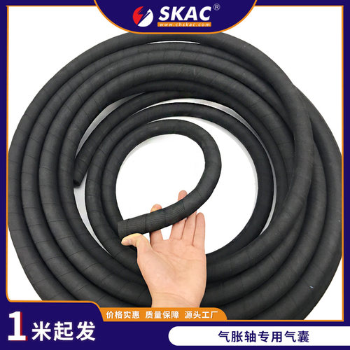 气胀轴气囊内胆膨涨橡胶管弹性