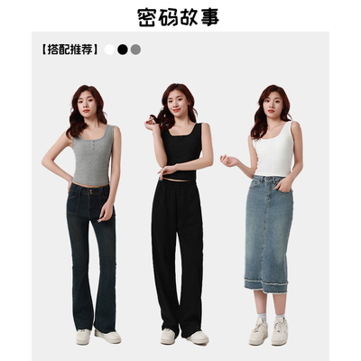 密码故事白色吊带背心内搭女夏季外穿带胸垫2024新款打底上衣