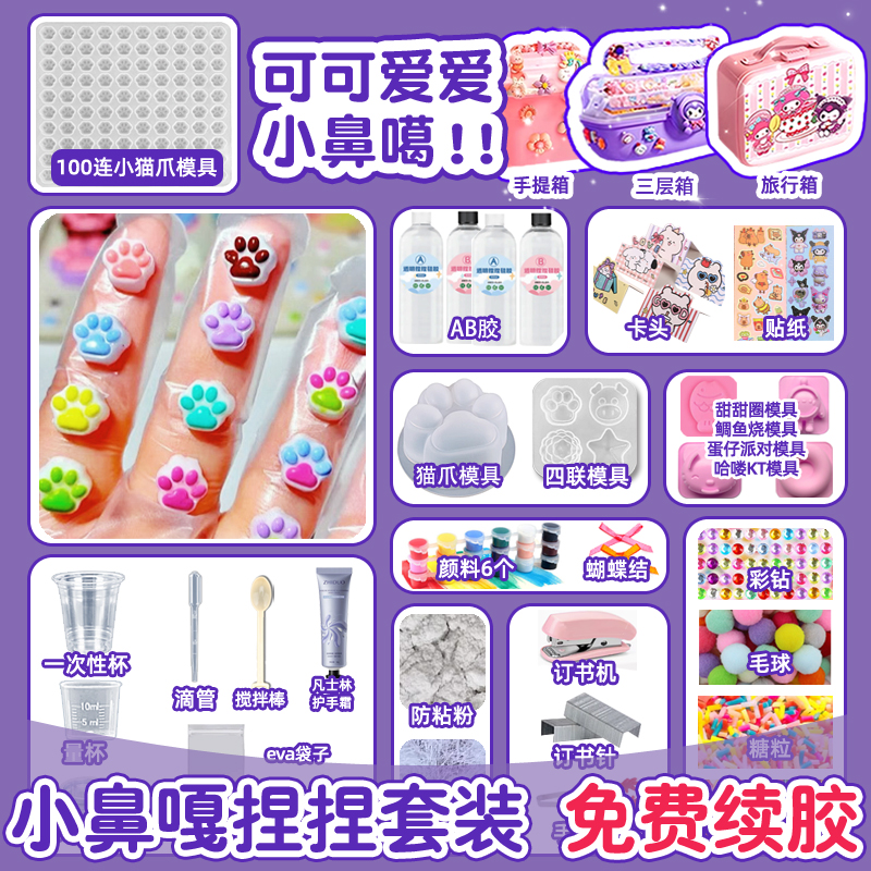 网红爆款小学生儿童硅胶捏捏乐玩具女孩4-12岁益智女童生日礼物6