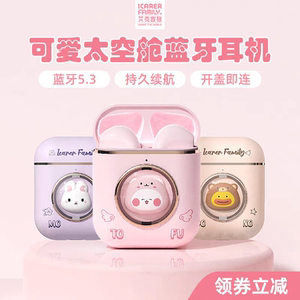 原初者高颜值女生专属蓝牙耳机降噪通话好音质追剧游戏低延迟迷你