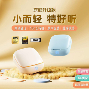 原初者迷你睡眠蓝牙耳机侧睡舒适不压耳通话降噪不漏音环绕立体声