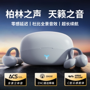 原初者蓝牙耳机夹耳式运动跑步防掉防水智能AI降噪不漏音持久续航