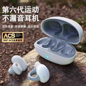 原初者蓝牙耳机夹耳式运动跑步防掉防水智能AI降噪不漏音持久续航