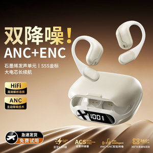 原初者骨传导蓝牙耳机通话清晰AI降噪低延迟不漏音运动防水长续航
