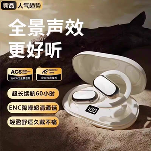 原初者高端开放挂耳式蓝牙耳机通话清晰智能AI降噪重低音超长续航