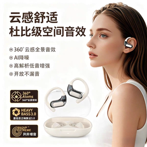 原初者一拖二双设备6.0蓝牙耳机AI智能降噪不漏音重低音长续航