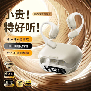 原初者骨传导蓝牙耳机通话清晰AI降噪低延迟不漏音运动防水长续航