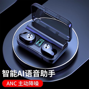 原初者5.4蓝牙耳机通话清晰ANC主动降噪重低音低延迟立体声长续航