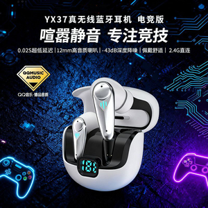 原初者三模2.4G电脑蓝牙耳机四麦AI通话降噪环绕立体重低音长续航