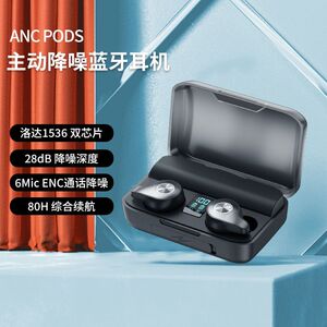 原初者ANC主动降噪5.4蓝牙耳机通话清晰重低音低延迟入耳式久续航