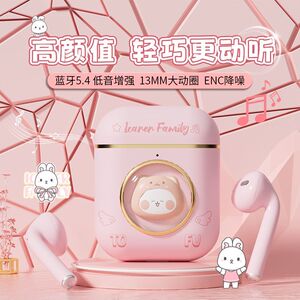 原初者高颜值女生专属蓝牙耳机降噪通话好音质追剧游戏低延迟迷你