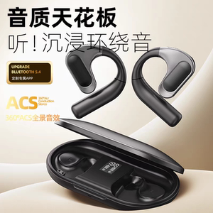 原初者APP自定义5.4蓝牙耳机通话清晰主动降噪重低音低延迟久续航