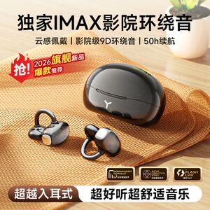 原初者一拖二双设备6.0蓝牙耳机AI智能降噪不漏音低延迟重低音