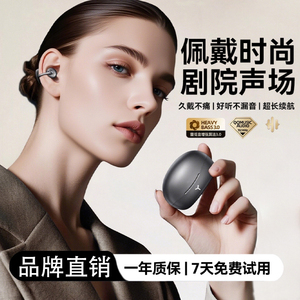 原初者一拖二双设备6.0蓝牙耳机AI智能降噪不漏音低延迟重低音