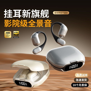 原初者骨传导蓝牙耳机通话清晰AI降噪低延迟不漏音运动防水长续航