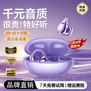 原初者支持一拖二6.0蓝牙耳机通话清晰AI降噪刷剧游戏运动长续航