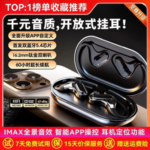 原初者一拖二双设备5.4蓝牙耳机APP通话清晰主动降噪重低音低延迟