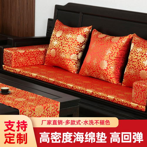 沙发垫中式红木椅子坐垫