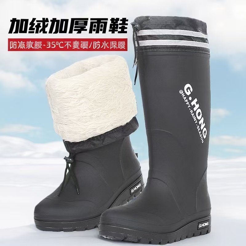 冬季时尚雨靴女中高筒雨鞋加厚加绒保暖水靴胶靴防水防滑耐磨水鞋