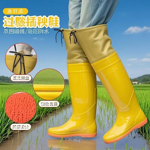 防水软底过膝栽秧鞋高筒
