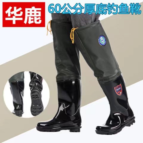 高筒钓鱼过膝加厚渔夫鞋防滑