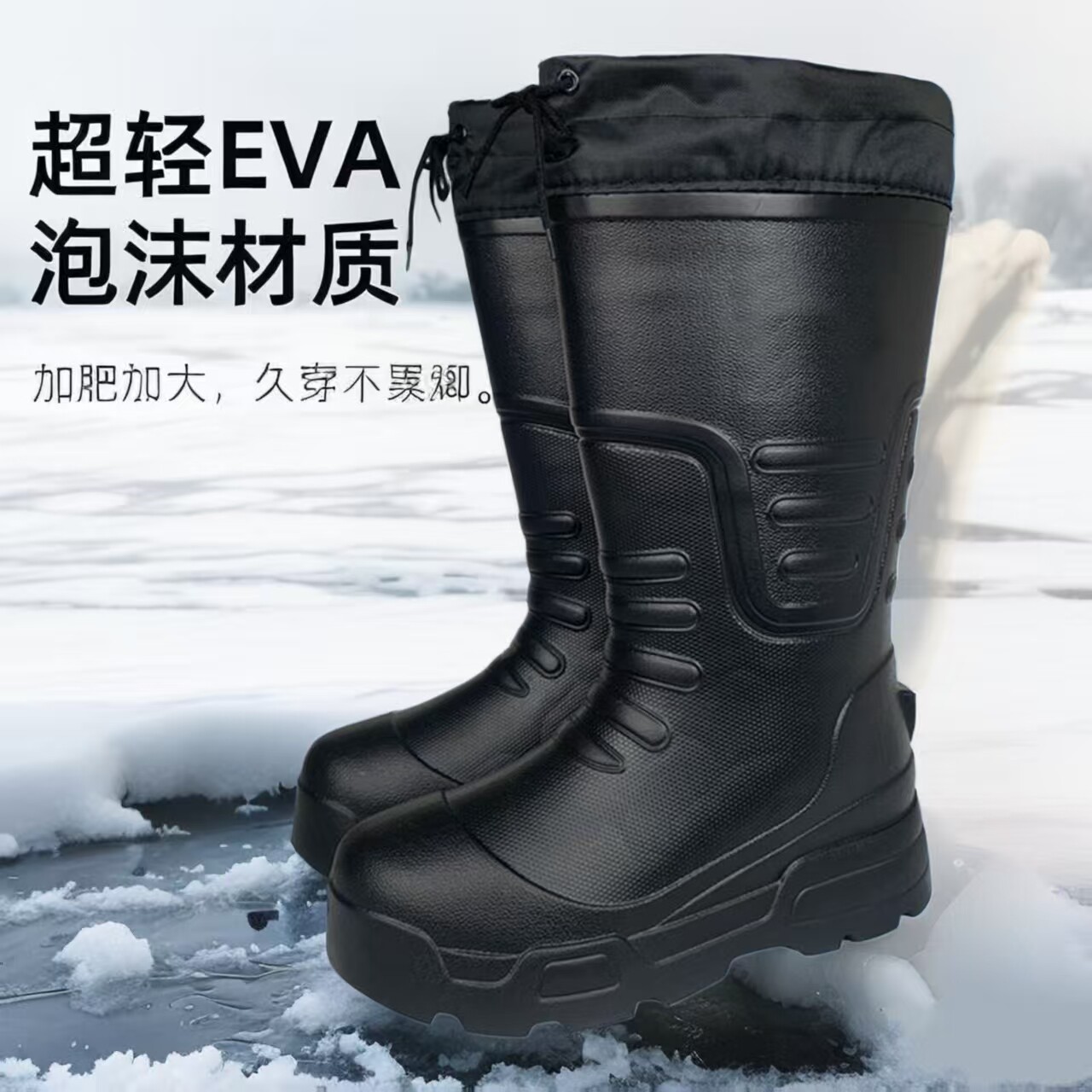 泡沫棉靴子加厚棉水靴
