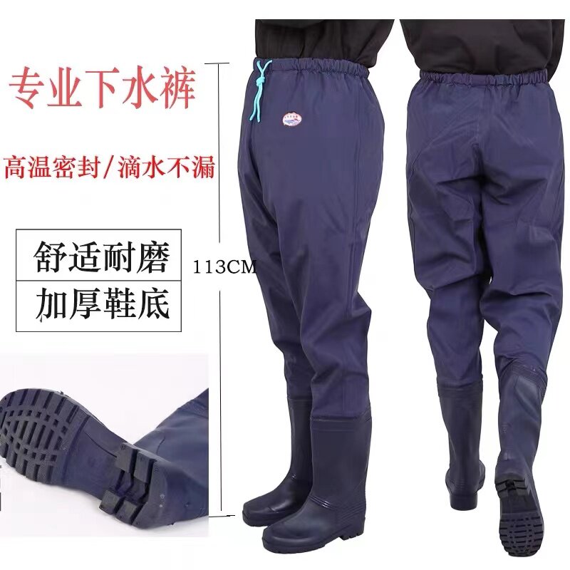 齐腰插秧高筒男款捕鱼下水裤