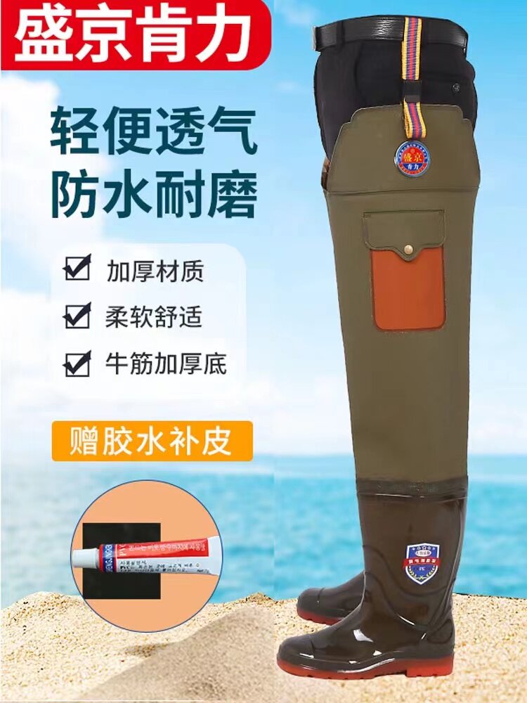 春秋防水橡胶鞋底软胶插秧靴