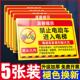 上楼电动车道严禁禁止电梯提示牌牌楼温馨标识禁止电动车进入停放