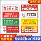 标示常标志牌贴标识牌贴纸贴画标识闭式 开式 防火门常 包邮 消防标牌