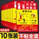灭火器使用方PVC贴纸消防栓使用方法消火栓门箱消防标识标牌使用说明指示贴纸安全警示牌消防栓使用方法说明