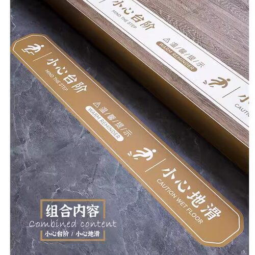 小心台阶地贴滑防耐磨砂温