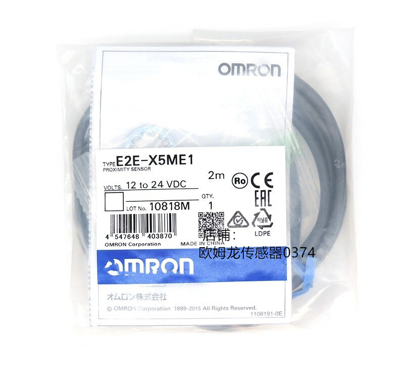 接近开关E2E-X5ME1X10ME1X18ME1-2E-X5MF1X2ME1X1E2E-X5ME1