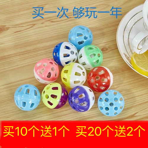 猫咪自嗨玩具发声铃铛球陪伴玩具消耗体力解闷小镂空逗猫宠物玩具