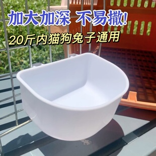 宠物挂碗笼子航空箱悬挂式家用猫碗狗狗碗托运兔子食盆可固定水碗