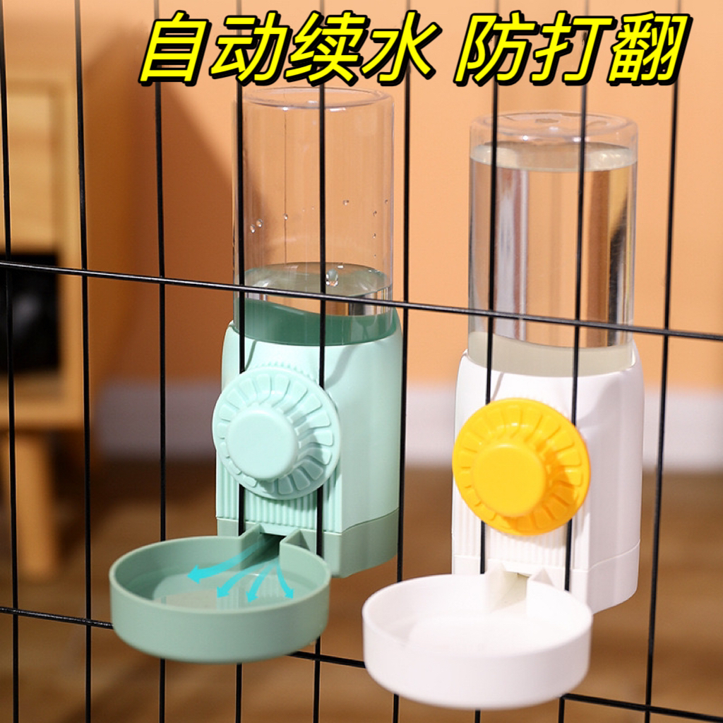 宠物狗狗水壶不湿嘴猫咪喝水器自动悬挂式大容量挂笼饮水器喂水器