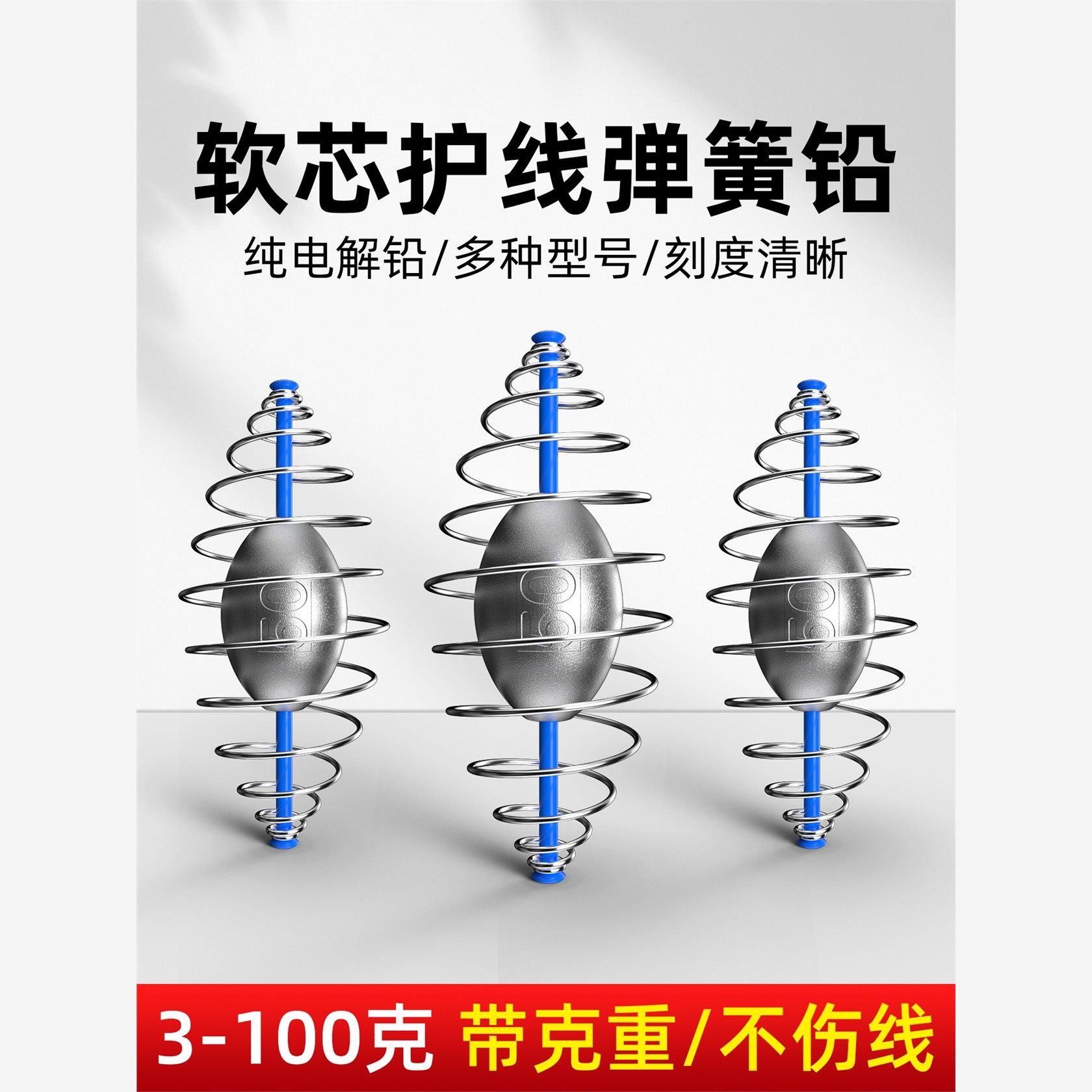 欧鲤钓弹簧护线铅花篮饵笼铅坠打窝爆炸钩散炮饵笼远投抛饵器鲢鳙,户外/登山/野营/旅行用品,铅坠,淘宝优惠券,粉丝福利购,淘宝优惠卷