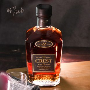 id42 三得利威士忌日本响12年份老酒SUNTORY CREST雪莉桶金花标