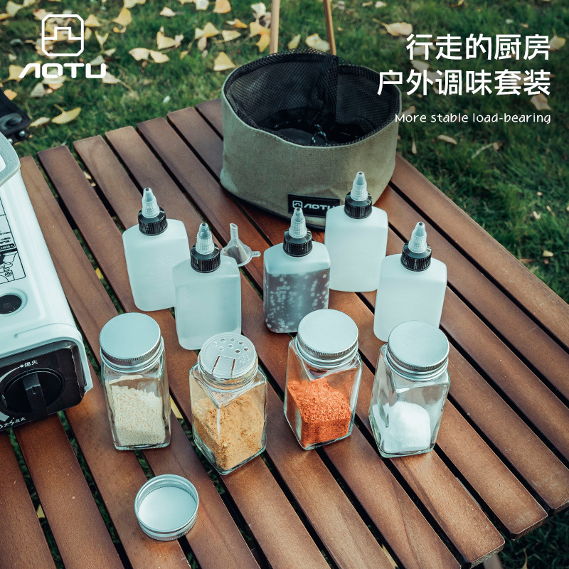 凹凸 户外调料瓶套装 便携烧烤调料罐盒露营密封油瓶佐料罐子组合