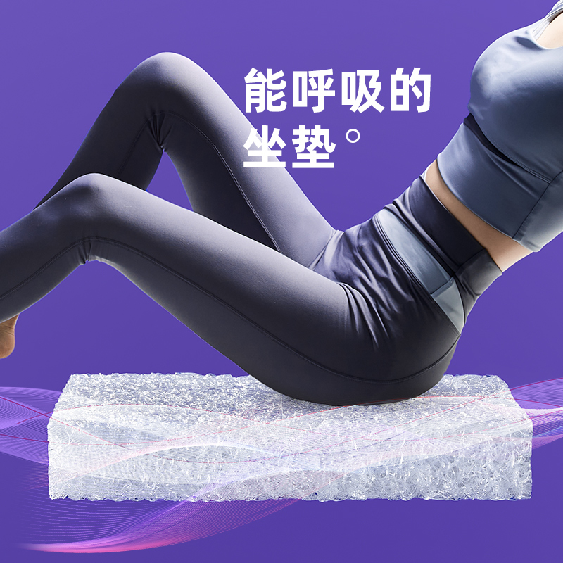 4D空气纤维坐垫椅子垫公室久坐神器透气屁垫凳子餐椅垫座垫夏季
