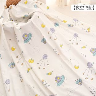 被子床品包被 A类针织棉布料宝宝棉布婴儿面料加厚棉秋衣秋裤