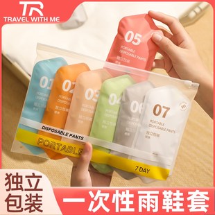 套雨衣雨靴雨天防滑防水儿童成人学生加厚防雨脚套耐磨 一次性雨鞋