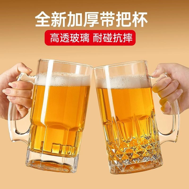家用玻璃杯扎啤杯啤酒杯大容量超大杯带把手杯子新款网红杯FA