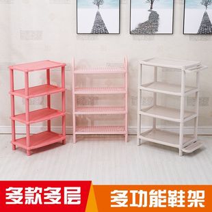 柜 日式 塑料鞋 架经济型简易多层宿舍寝室鞋 子收纳架现代简约家用鞋