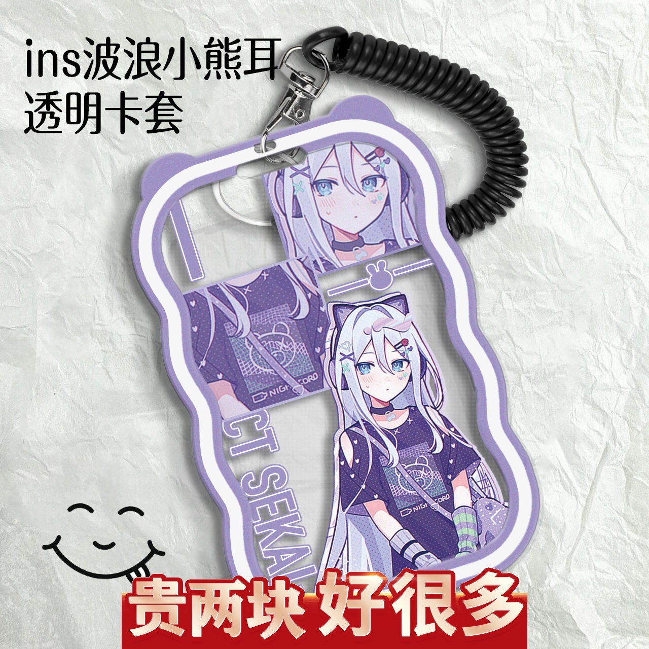 宵崎奏世界计划projectse