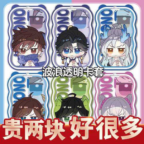 王者严肃表情可爱周边孙