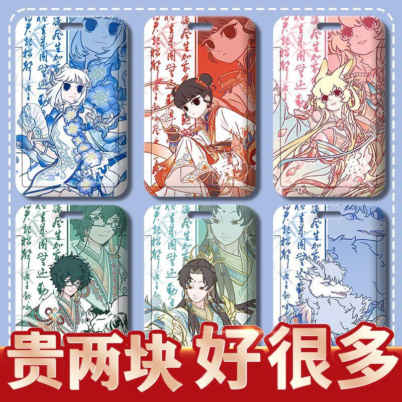 小玉哪吒九月敖烈白泽大