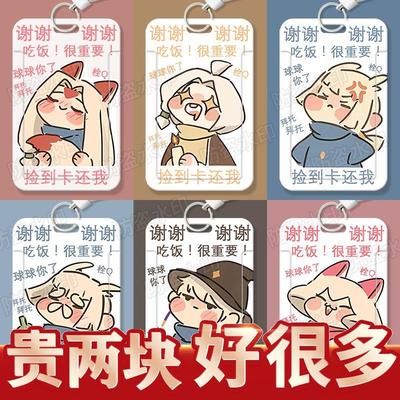 光遇sky白鸟Q版创意学生